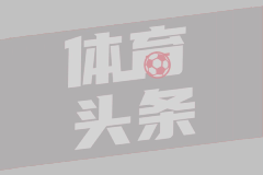 比克女足